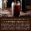 送料無料 コーヒーギフト 水出しコーヒー アイスコーヒー コーヒー 紙パック 濃厚 無糖 加糖 リキッド 1リットル　送料無料　個包装 15g 水出し珈琲 セット　プレゼント　水出しアイスコーヒー