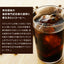 送料無料 コーヒーギフト 水出しコーヒー アイスコーヒー コーヒー 紙パック 濃厚 無糖 加糖 リキッド 1リットル　送料無料　個包装 15g 水出し珈琲 セット　プレゼント　水出しアイスコーヒー