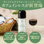コーヒーギフト 内祝い coffee gift 送料無料 アイスコーヒー ギフト 澤井珈琲 コーヒー 高級 詰め合わせ ギフトセット おしゃれ カフェインレス デカフェ 実用的 珈琲 無糖 選べる プレミアムアイスコーヒー 500ml 3本セット 同梱不可 飲み物