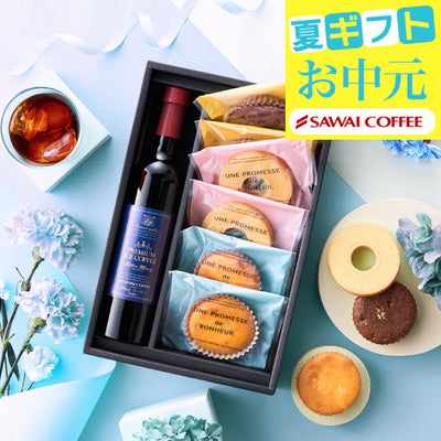 送料無料コーヒーギフト コーヒー ギフト プレゼント 高級ギフト コーヒー ギフト お菓子 スイーツ 詰め合わせ 洋菓子 焼き菓子 アイスコーヒー 同梱不可 贅沢なプレミアムアイスコーヒー500ml 焼菓子セット コーヒーセット ギフトセット 内祝い お返し プレゼント