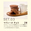コーヒーギフト 内祝い coffee gift 送料無料 アイスコーヒー ギフト 澤井珈琲 コーヒー 高級 詰め合わせ ギフトセット お菓子 スイーツ 洋菓子 焼き菓子 おしゃれ プレミアムアイスコーヒー 2本 500ml 焼菓子セット お供え  贈答品 飲み物