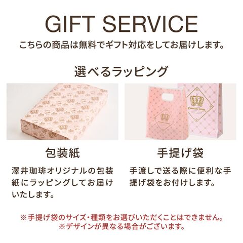 珈琲羊羹とドリップバッグ  ギフト ドリップバッグ ギフト お歳暮 御歳暮 冬ギフト