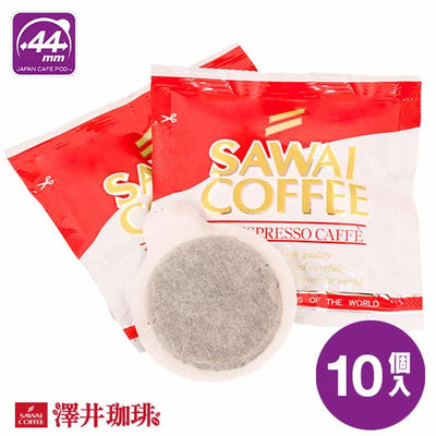 44mm専用 オリジナルカフェポッド お試し10袋入り