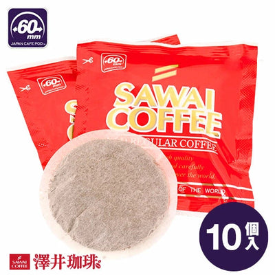 60mm専用 カフェポッド レギュラー 10袋入り