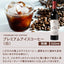 コーヒーギフト 内祝い coffee gift 送料無料 アイスコーヒー ギフト 澤井珈琲 コーヒー 高級 詰め合わせ ギフトセット おしゃれ カフェインレス デカフェ 実用的 珈琲 無糖 選べる プレミアムアイスコーヒー 500ml 3本セット 同梱不可 飲み物