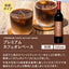 コーヒーギフト 内祝い coffee gift 送料無料 アイスコーヒー ギフト 澤井珈琲 コーヒー 高級 詰め合わせ ギフトセット おしゃれ カフェインレス デカフェ 実用的 珈琲 無糖 選べる プレミアムアイスコーヒー 500ml 3本セット 同梱不可 飲み物