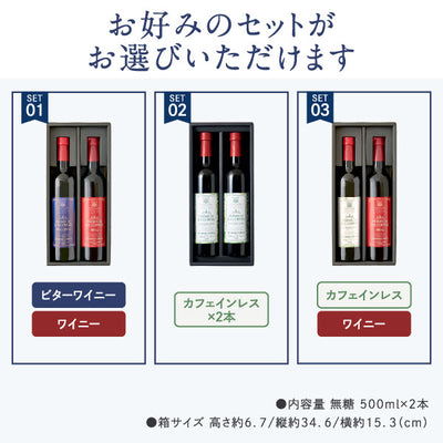 コーヒーギフト 内祝い coffee gift 送料無料 アイスコーヒー ギフト 澤井珈琲 コーヒー 高級 詰め合わせ ギフトセット おしゃれ カフェインレス デカフェ 実用的 珈琲 無糖 選べる プレミアムアイスコーヒー 500ml 2本セット 同梱不可 飲み物