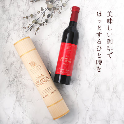 コーヒーギフト 澤井珈琲 アイスコーヒー リキッド 500ml 珈琲 プレミアムアイスコーヒーワイニー 無糖 木筒入り 高級 プレミアム コーヒーギフトセット 内祝い プレゼント おしゃれ お返し