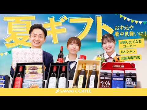 送料無料 高級 コーヒー豆 世界3大 珈琲 プレミアムコーヒー3缶ギフト