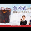送料無料 焙煎したて アイスコーヒー豆 1kg 福袋 500gx2袋 中細挽き/豆のまま 100杯分 セット アイスコーヒーdeモカ