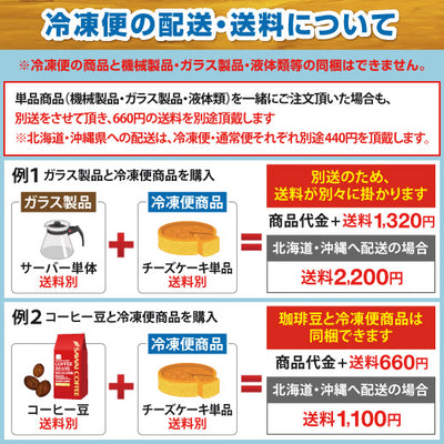 コーヒー専門店の極上の手作りチーズケーキ