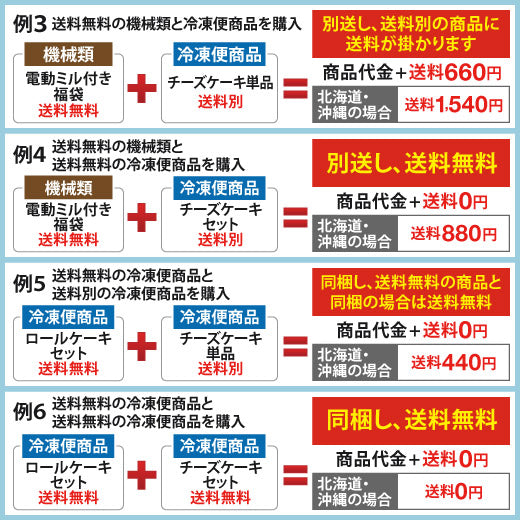 コーヒー専門店の極上の手作りチーズケーキ