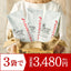 焙煎したて コーヒー豆 1.2kg  お試し 120杯分入り 超大入コーヒー 福袋 リッチブレンド 400g 3袋