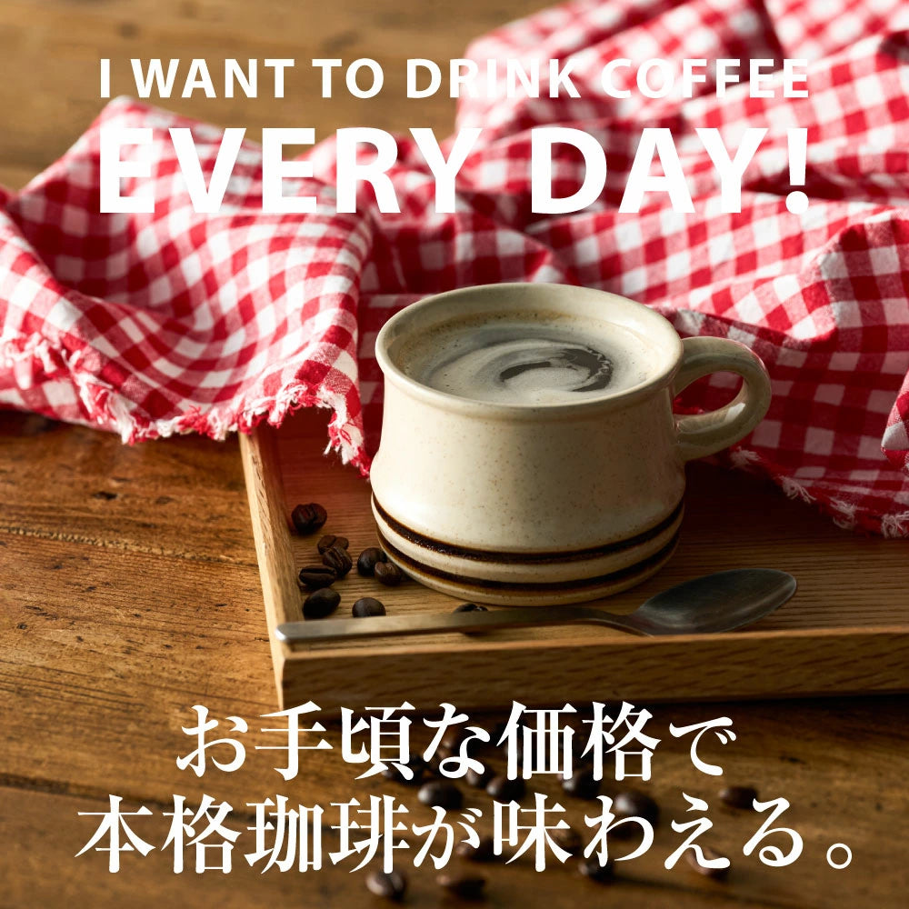 送料無料 コーヒー 福袋 大容量 400gx4袋 中挽き/豆のまま コーヒー専門店 160杯分 飲み比べ セット リッチブレンド ハローブレンド 白と黒 黒と白 白い 黒い 澤井珈琲