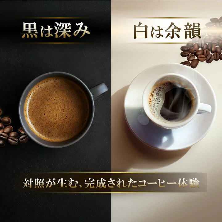 送料無料 コーヒー コーヒー豆 コーヒー粉 珈琲豆 豆のまま "黒はコク白は香り" 澤井珈琲 黒のロイヤルブレンド 白のスペシャルブレンド 800g 飲み比べ セット 400g×2袋 大容量 コク 苦味 香り良い 後味すっきり 飽きない コスパ  ミルクに合う