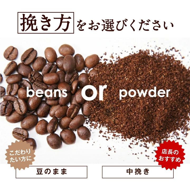 送料無料 コーヒー コーヒー豆 コーヒー粉 珈琲豆 豆のまま "黒はコク白は香り" 澤井珈琲 黒のロイヤルブレンド 白のスペシャルブレンド 800g 飲み比べ セット 400g×2袋 大容量 コク 苦味 香り良い 後味すっきり 飽きない コスパ  ミルクに合う