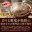 送料無料 コーヒー コーヒー豆 コーヒー粉 珈琲豆 豆のまま "黒はコク白は香り" 澤井珈琲 黒のロイヤルブレンド 白のスペシャルブレンド 800g 飲み比べ セット 400g×2袋 大容量 コク 苦味 香り良い 後味すっきり 飽きない コスパ  ミルクに合う