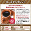 送料無料 澤井珈琲 パティシエ手作り 超濃厚ブルマンロールケーキ福袋 コーヒー豆 コーヒー粉 500g×1袋 200g×2袋 スイーツ お菓子 洋菓子 生クリーム ブルーマウンテン使用 コーヒーに合う コーヒーのお供 澤井スイーツ