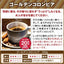送料無料 澤井珈琲 パティシエ手作り 超濃厚ブルマンロールケーキ福袋 コーヒー豆 コーヒー粉 500g×1袋 200g×2袋 スイーツ お菓子 洋菓子 生クリーム ブルーマウンテン使用 コーヒーに合う コーヒーのお供 澤井スイーツ