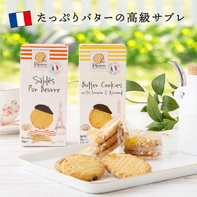 ピエール ビスキュイットリー スイーツ お菓子