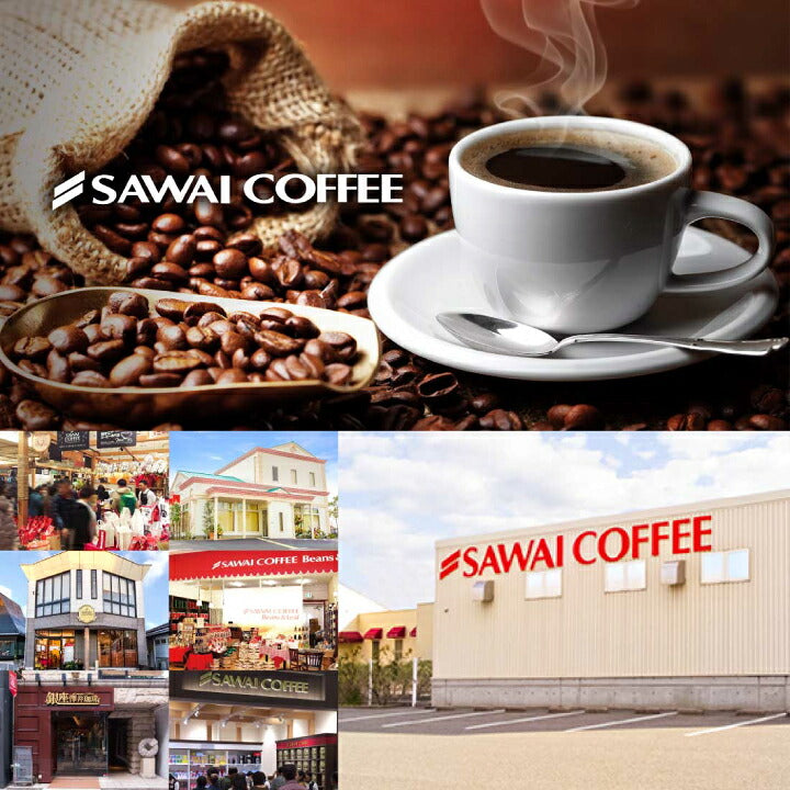 送料無料　１分で出来るコーヒー専門店のドリップバッグ　選べる100袋　お試し福袋