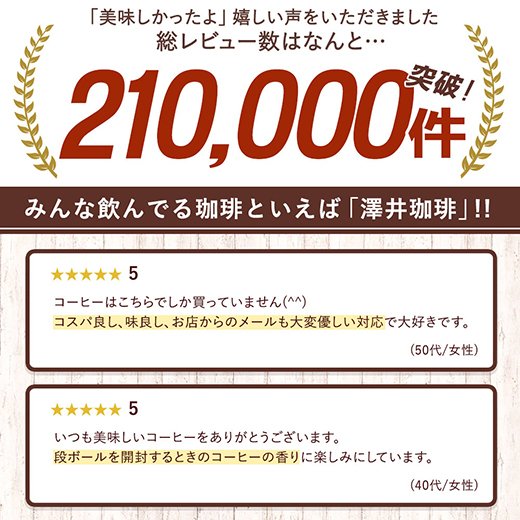 送料無料 実用的 金銀樽缶珈琲ギフト