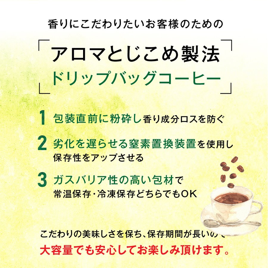 鮮度抜群 ドリップコーヒー 100杯 珈琲 ドリップパック 送料無料 コーヒー 福袋 ドリップバッグ 福袋 大容量 100袋 個包装 7g 飲み比べ セット ビターゴールド 澤井珈琲