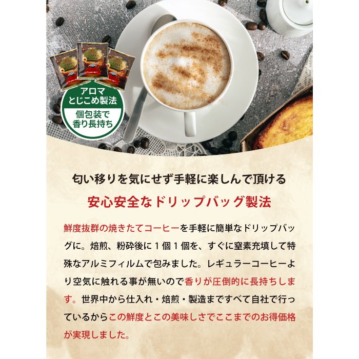 フレーバーコーヒー フレーバー ドリップバッグ ドリップパック コーヒー おすすめ 珈琲 個包装 8g 澤井珈琲 お試し セット カフェロワイヤル 10杯