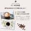 ドリップバッグ カフェインレス ブラジル コロンビア マンデリン モカ カフェインレス   プチギフト 個包装