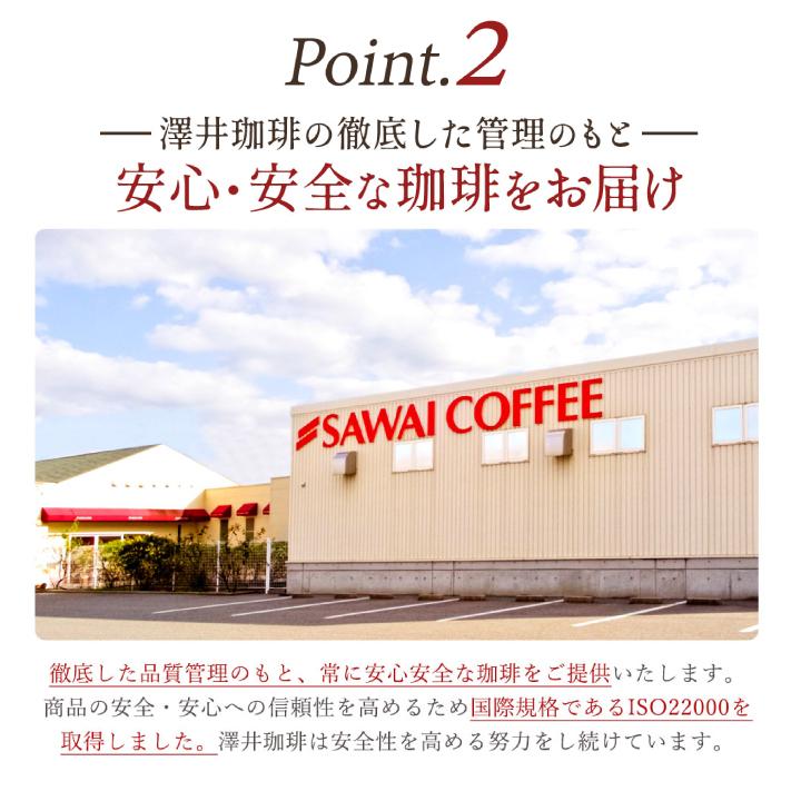 鮮度抜群  送料無料 ドリップバッグ 福袋 個包装 8g ブレンド夢・浪漫 40杯分