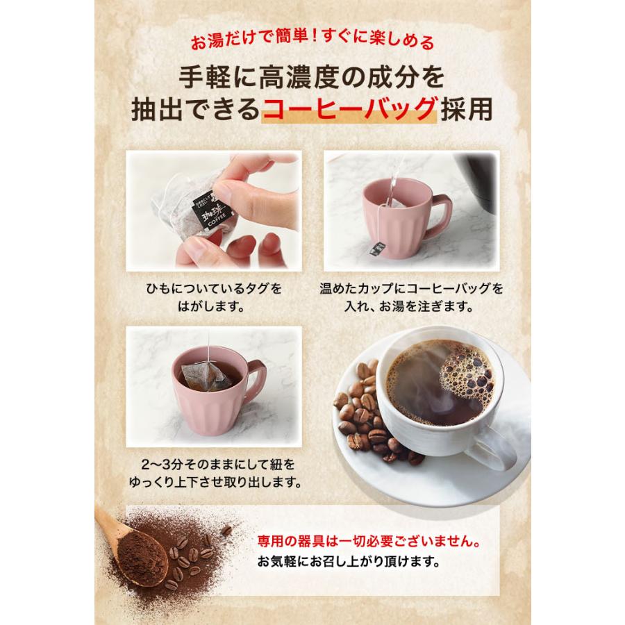トリゴネコーヒー お得用 100袋 送料無料 トリゴネリン 配合 コーヒー カフェインレス 澤井珈琲 ティーバッグ カフェインレスコーヒー クロロゲン酸 デカフェ