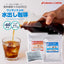 送料無料 金と銀の水出し珈琲パックと水出し珈琲ポット福袋 水出しコーヒー 送料無料 アイス コーヒーバッグ コールドブリュー 珈琲 大容量 福袋 10パック×2袋 プレミアム コーヒーパック 金と銀 飲み比べ セット ソル ルナ ハリオ FP-7-TW ポット付き 水だし ※冷凍便同梱不可