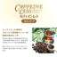 送料無料 カフェインレス カフェインレスアイスコーヒー1,000ml×6本