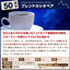 送料無料 星降るブレンドコーヒー100杯分福袋（ブレンドカシオペア/ブレンドサザンクロス）