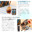 送料無料 ワンランク上の飲み比べ アイスコーヒーリキッド4種類 お試しセット 1,000ml×6本(コーヒー/珈琲/無添加/無着色/無糖)