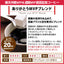 送料無料　コーヒー専門店の幸せの福袋
