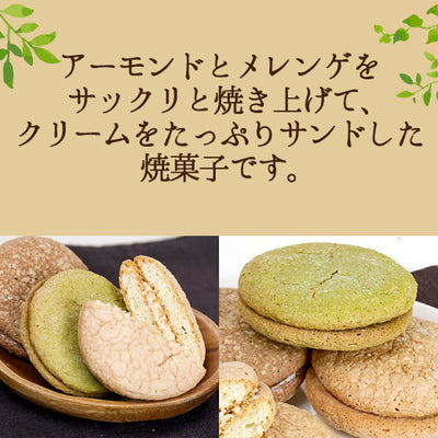 ふんわりサクサク♪ しぜんのたまご　1個 ※冷凍便同梱不可