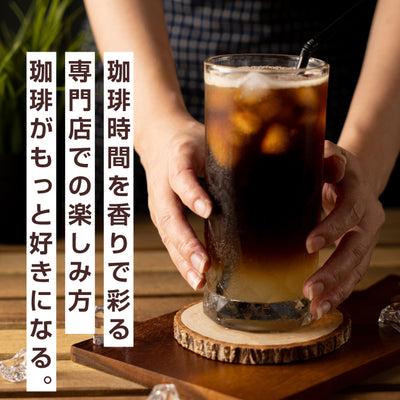 送料無料 アイス コーヒーバッグ コールドブリュー 珈琲 水出し珈琲 ギフト プレゼント 贈り物 飲み比べ セット ソルブレンド ルナブレンド 水だし 金と銀の贅沢飲み比べセット60杯分 澤井珈琲