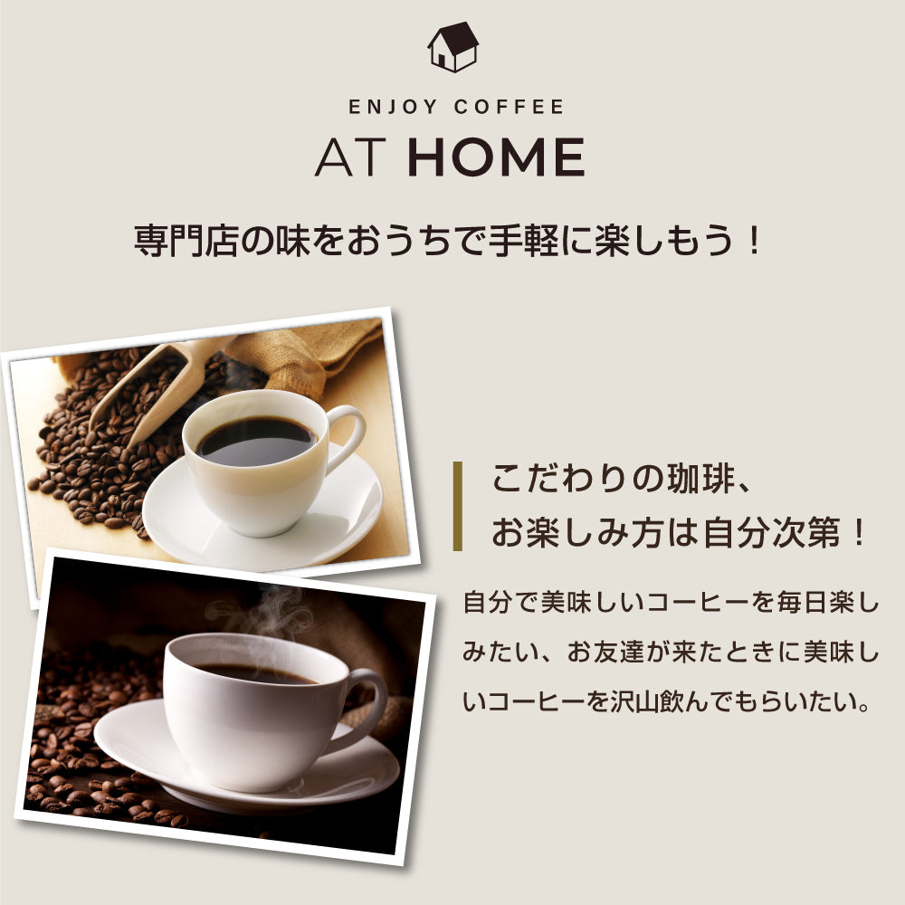 送料無料   お試し コーヒー 粉 豆 1kg コーヒー専門店の100杯分入り 大入り  ビターブレンド 福袋