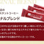 送料無料 1000円ポッキリ コーヒー 珈琲 "個包装スティックで新鮮。いつでもどこでも本格派コーヒー" 澤井珈琲 インスタントコーヒー スティックコーヒー 12袋 個包装 職場 休憩 お試 2種類
