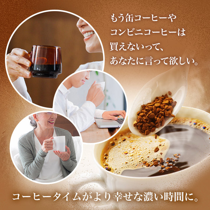 送料無料 1000円ポッキリ コーヒー 珈琲 "個包装スティックで新鮮。いつでもどこでも本格派コーヒー" 澤井珈琲 インスタントコーヒー スティックコーヒー 12袋 個包装 職場 休憩 お試 2種類