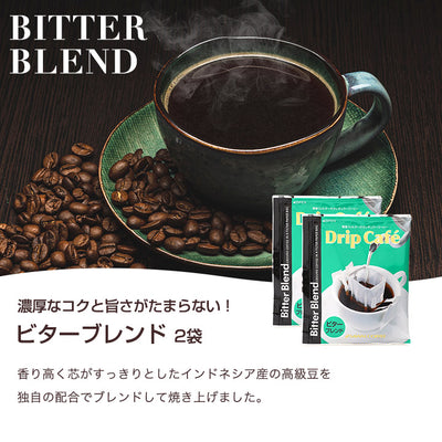 送料無料　コーヒー専門店のスティックケーキとドリップバッグのスイーツギフト ※冷凍便不可