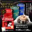 送料無料　樽缶ドリップバッグセット