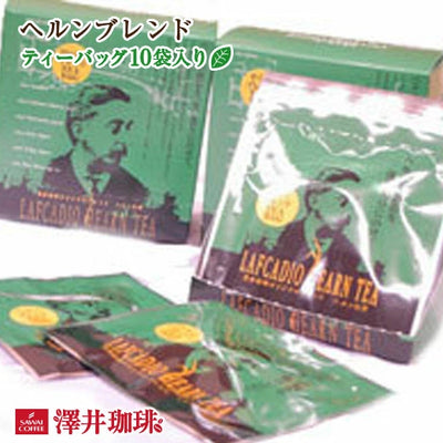 ヘルンの紅茶ヘルンブレンド　ティーバッグ 10袋