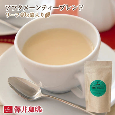 アフタヌーンティーブレンド　リーフティー40g　詰め替え用アルミ袋入