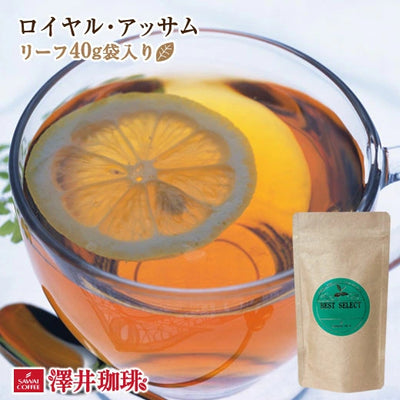 ロイヤル・アッサム　リーフティー40g　詰め替え用アルミ袋入
