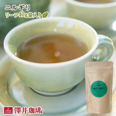 ニルギリ　リーフティー40g　詰め替え用アルミ袋入