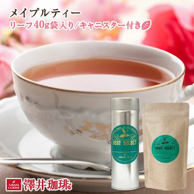 とろけるような甘い香りメイプルティー リーフティー40g  オリジナルキャニスター付