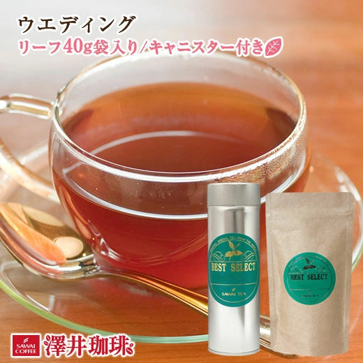 さくらんぼとキャラメルの楽しい香り ウエディング　リーフティー40g 　オリジナルキャニスター入り