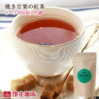 香ばしい甘さ溢れる焼き甘栗の紅茶　リーフティー40g　詰め替え用袋入り